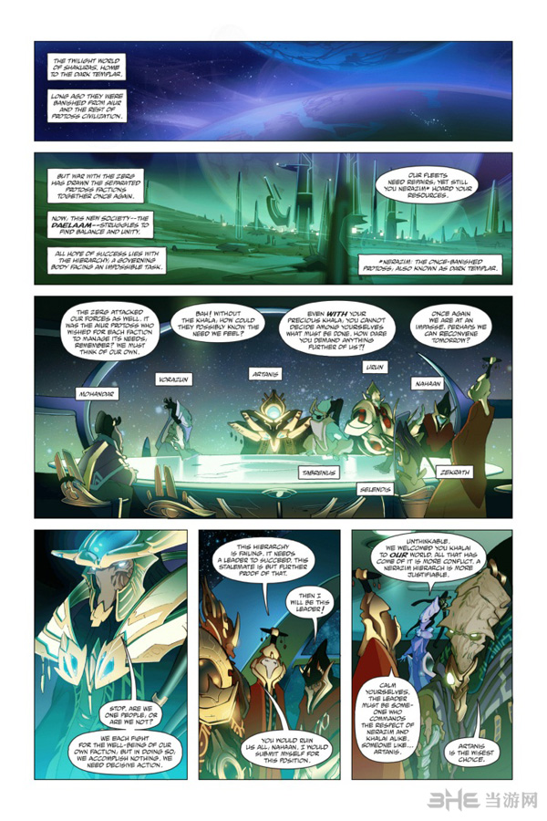 星际争霸2虚空之遗前传漫画2