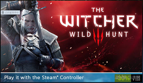 Steam促销配图1