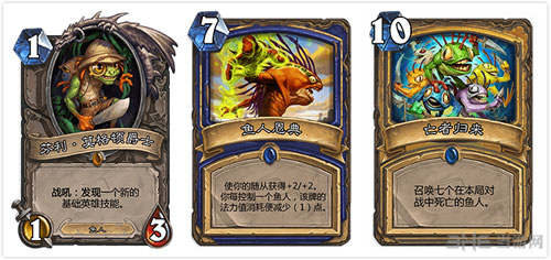 炉石传说探险者协会配图1