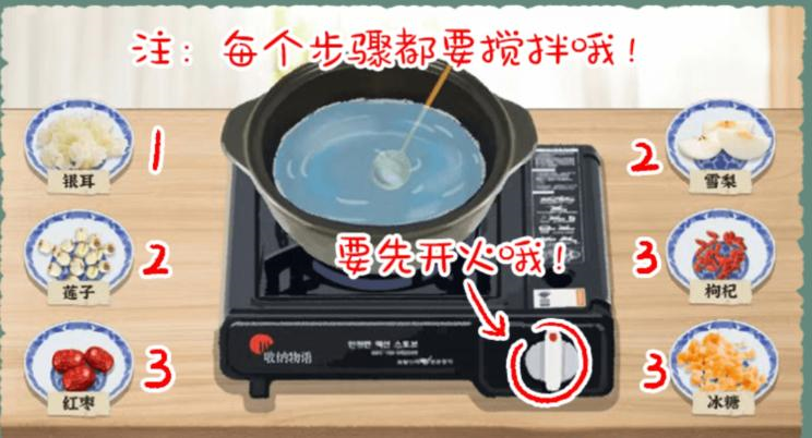 1672239997974554.png 收纳物语图片2