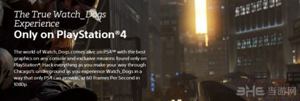 看门狗PS4版才是次世代