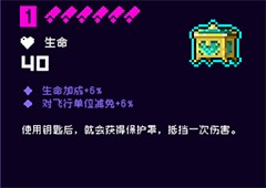 霓虹深渊无限华丽首饰盒怎么样 强度评测攻略