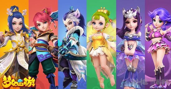 梦幻西游手游截图1