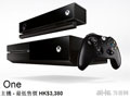XboxOne港版发售时间及价格曝光 高于日版和美版