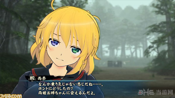 闪乱神乐少女们的选择截图1