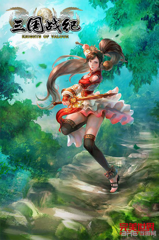 三国战纪PS4版游戏原画1