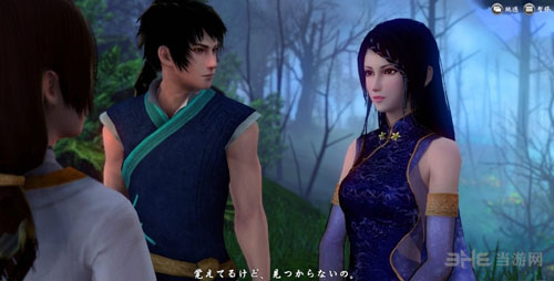 轩辕剑外传：穹之扉截图1