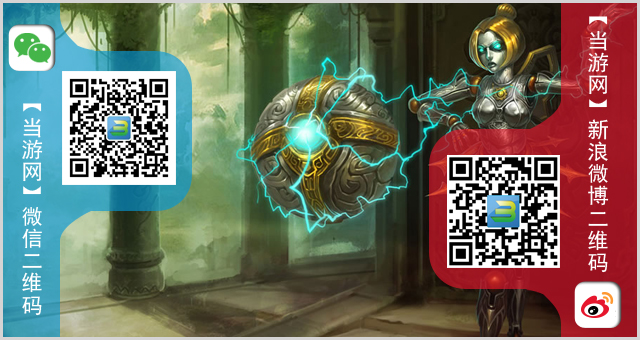 英雄联盟3月20日周免英雄