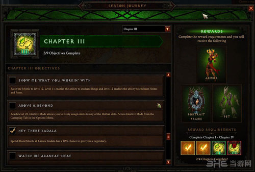 暗黑破坏神3第五赛季配图2