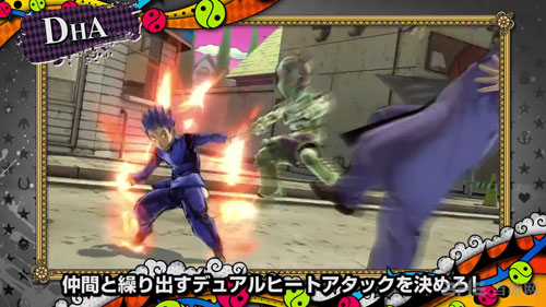 JOJO奇妙冒险：天堂之眼截图2