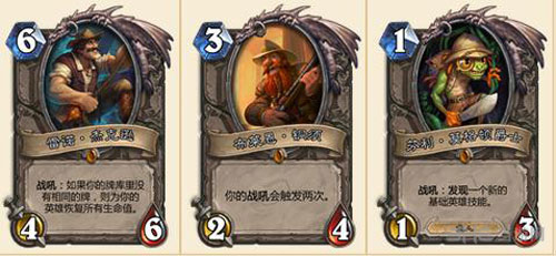 炉石传说截图4