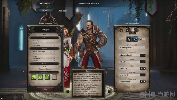 神界3原罪最新截图2