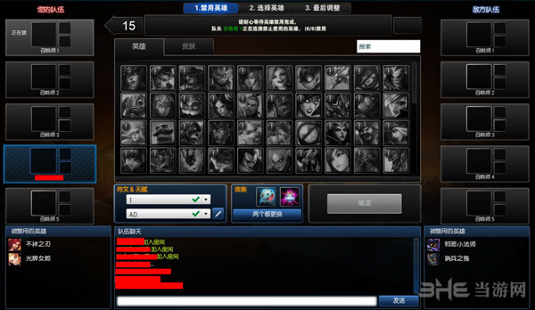 英雄联盟魄罗大乱斗2