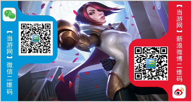 lol4月1日周免英雄查询