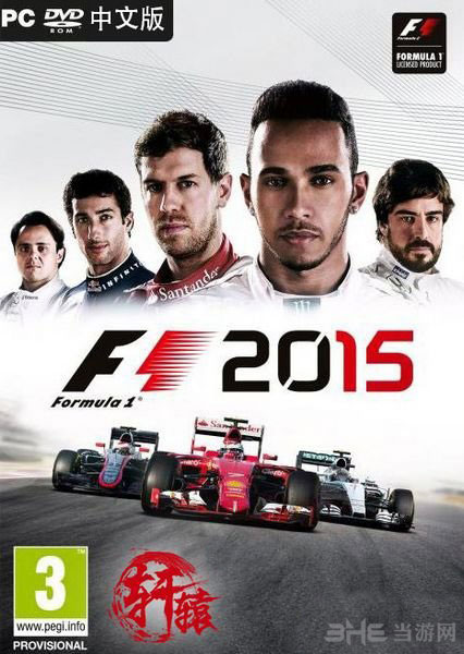 f12015游戏封面1