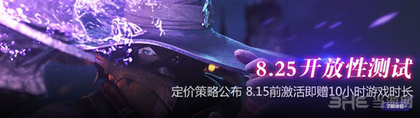 最终幻想14国服典藏版2