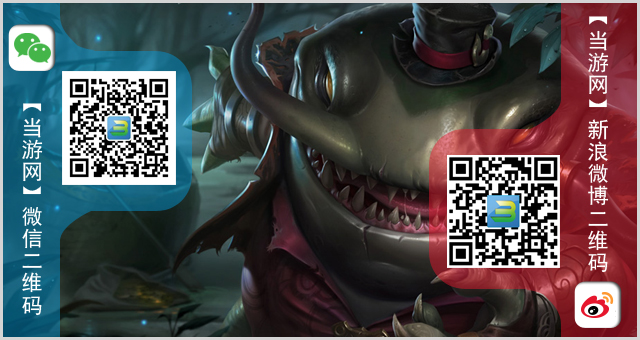 lol7月31日半价英雄查询