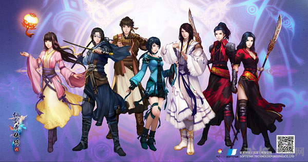 仙剑奇侠传6全家福