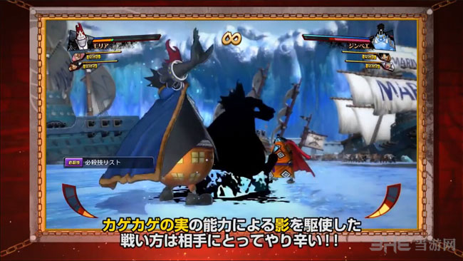 海贼王燃烧之血截图4