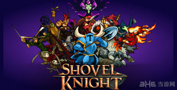 铲子骑士开发商今年将推出最终完结篇