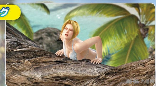 死或生沙滩排球3最新截图欣赏2