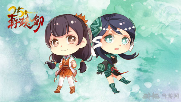 轩辕剑外传穹之扉Q版角色1