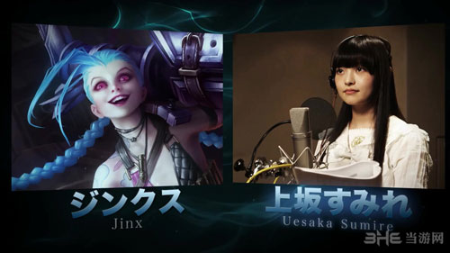 LOL英雄联盟截图1