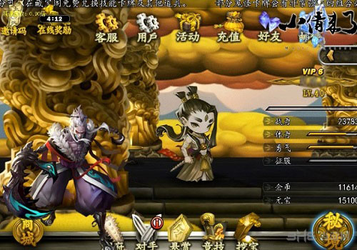 小倩来了新版本2