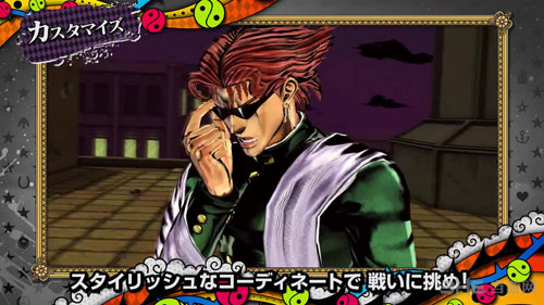 JOJO奇妙冒险：天堂之眼截图3