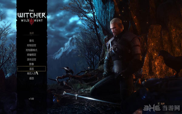 巫师3：狂猎截图1
