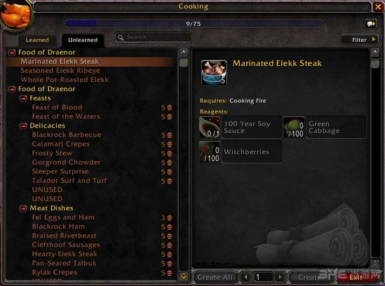 魔兽世界7.0军团再临截图3