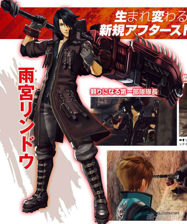 噬神者：复兴截图2