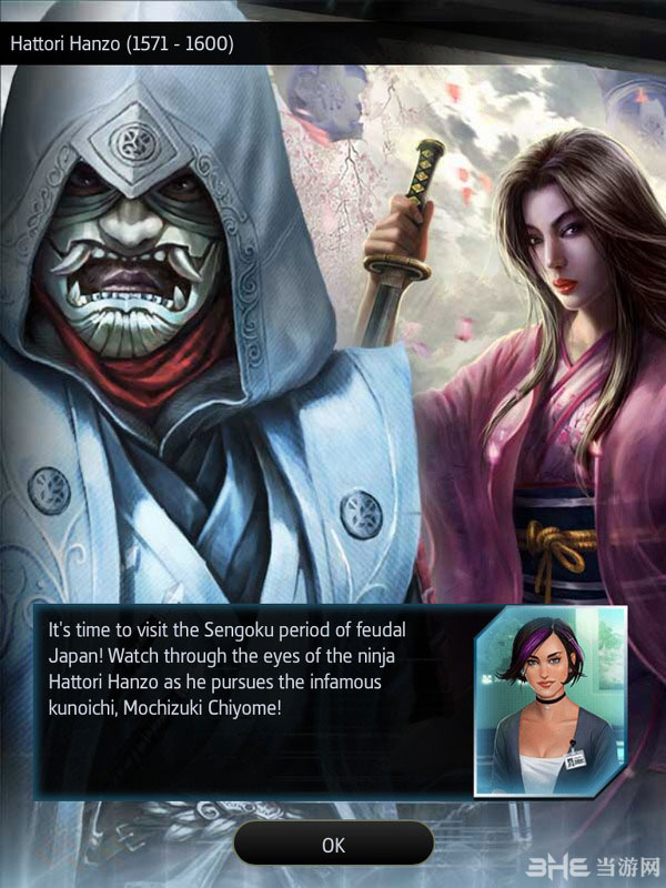 刺客信条系列手游刺客信条回忆截图1