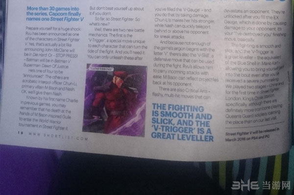 街头霸王5杂志截图2