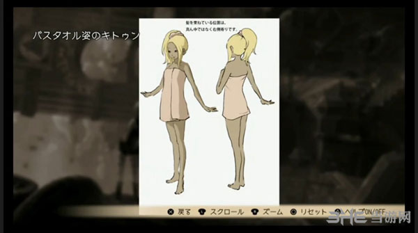 重力眩晕重制版画廊模式游戏原画1