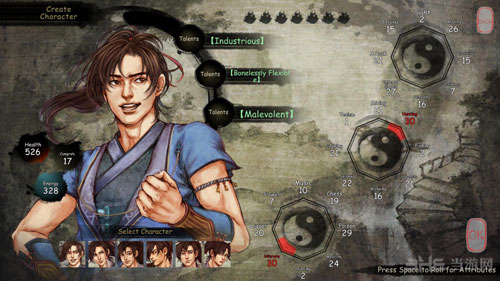 侠客风云传截图3