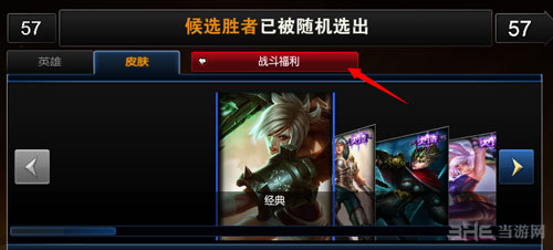 LOL克隆大作战镜像模式4