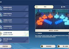 原神秋津森夜试胆会第五天怎么过 图文流程攻略