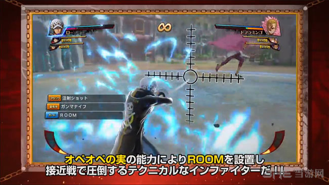 海贼王燃烧之血截图2