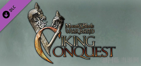 骑马与砍杀战团之维京征服封面