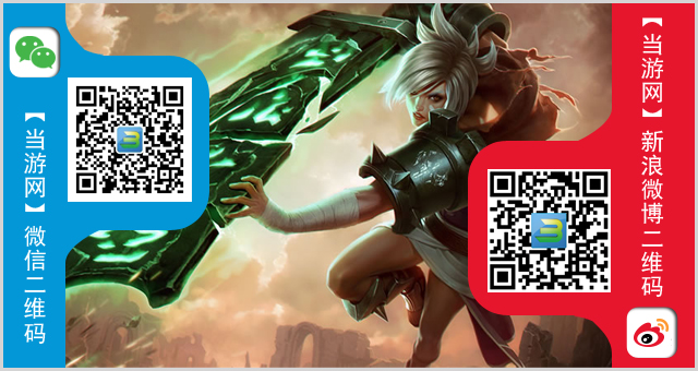 英雄联盟12.18半价皮肤公布