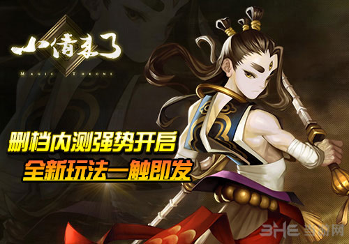 小倩来了游戏截图1