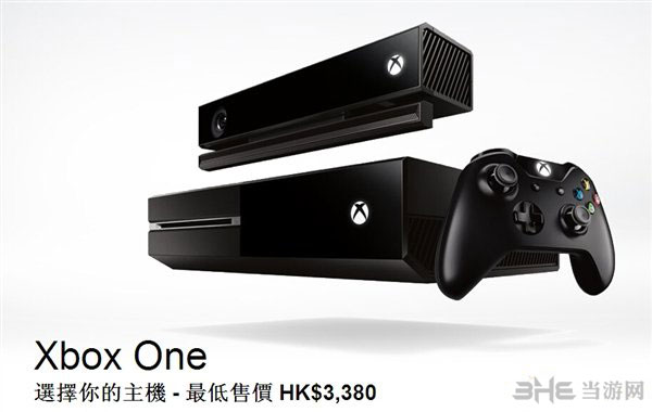 港版XboxOne1