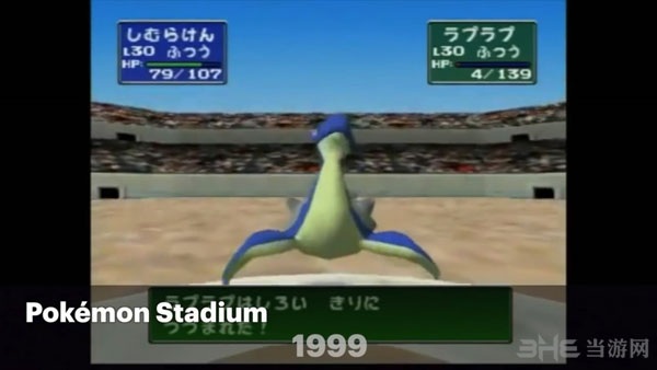 口袋妖怪20周年纪念视频截图2