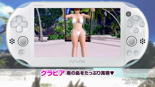 死或生沙滩排球3截图3