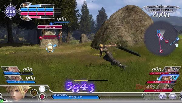 最终幻想纷争游戏截图2