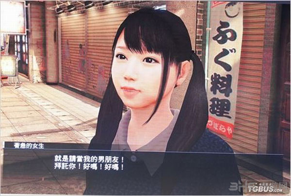 如龙零誓言之地中文版截图3