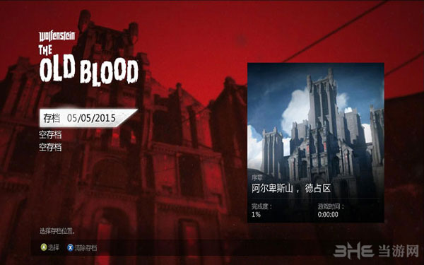 德军总部旧血脉截图1