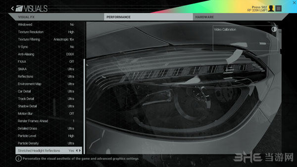 赛车计划菜单画面截图1