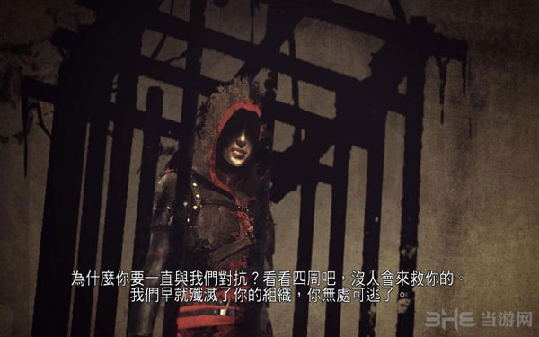 刺客信条编年史中国截图3